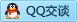 QQ在线咨询652314405